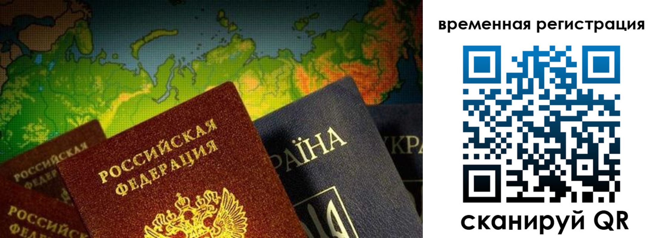 прописка для военкомата в Сыктывкаре