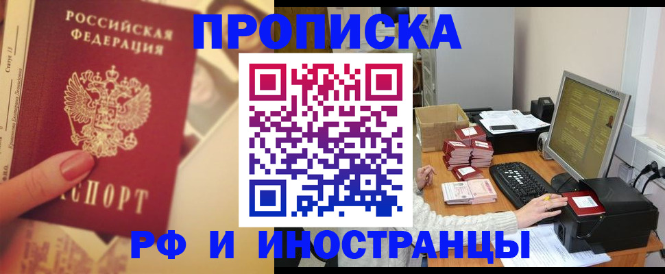 регистрация в Сыктывкаре