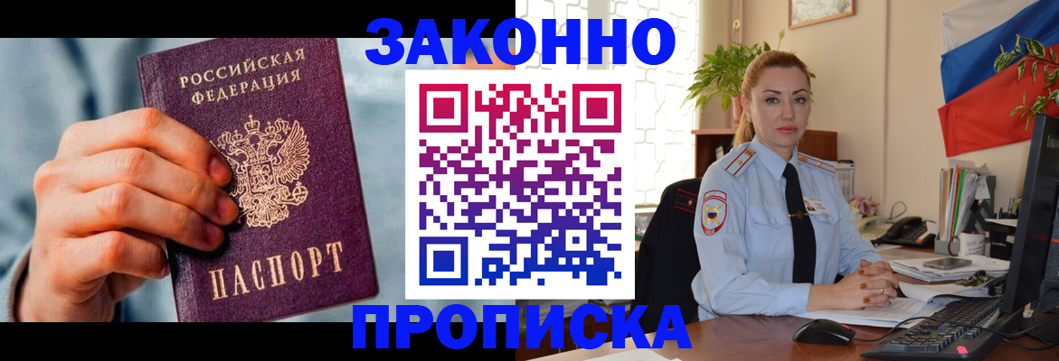 регистрация в Сыктывкаре