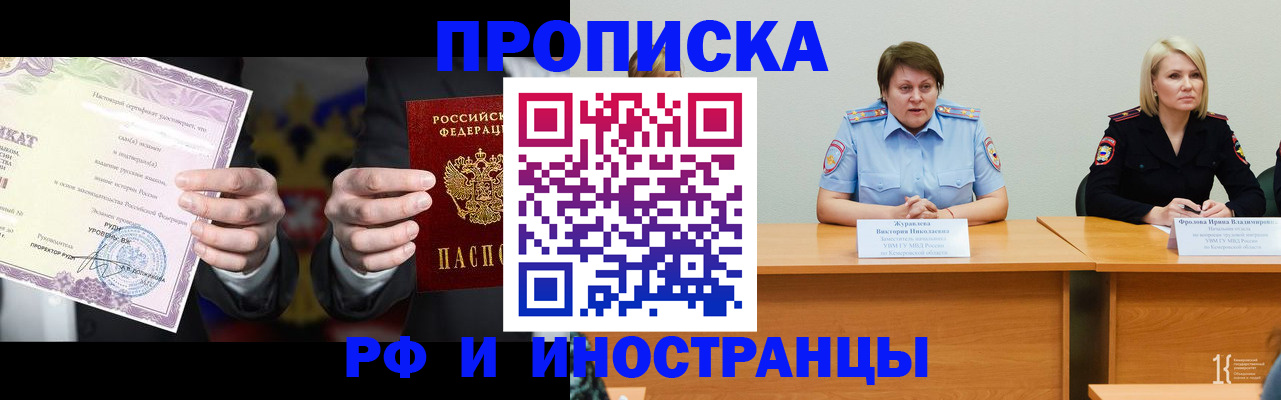 регистрация для школы в Сыктывкаре